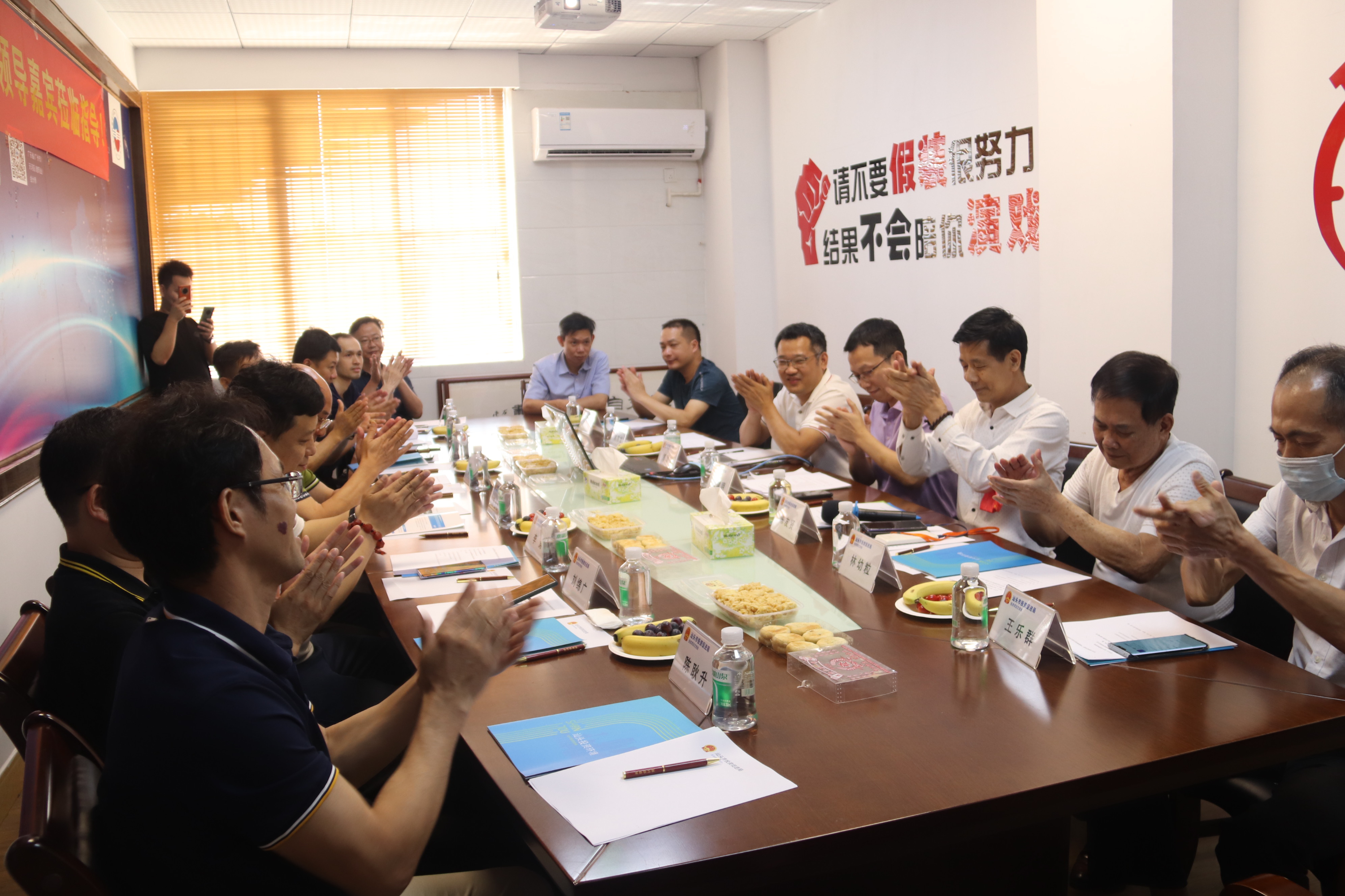 2021.5月汕头投资交流会