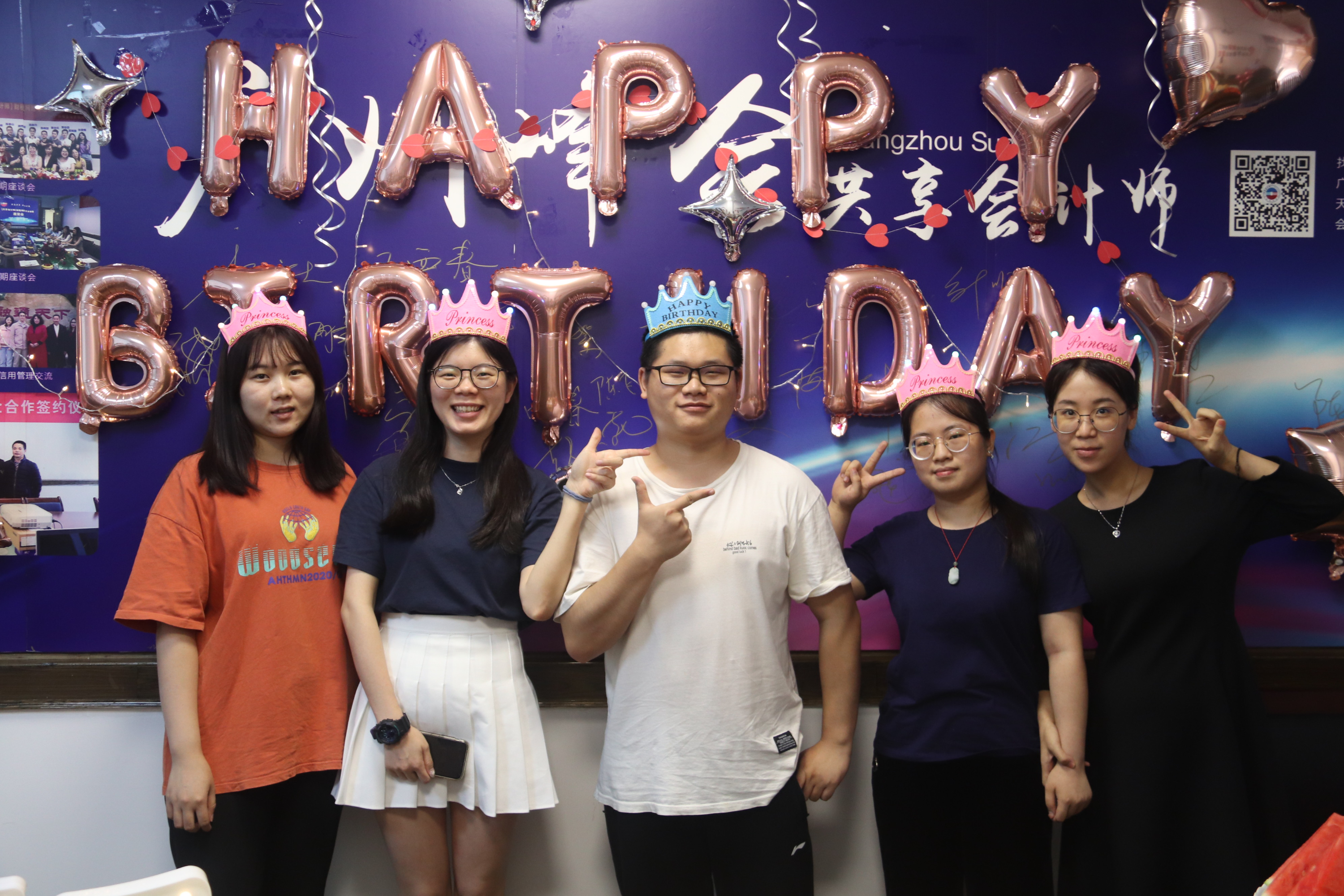 2021年第二季度生日会