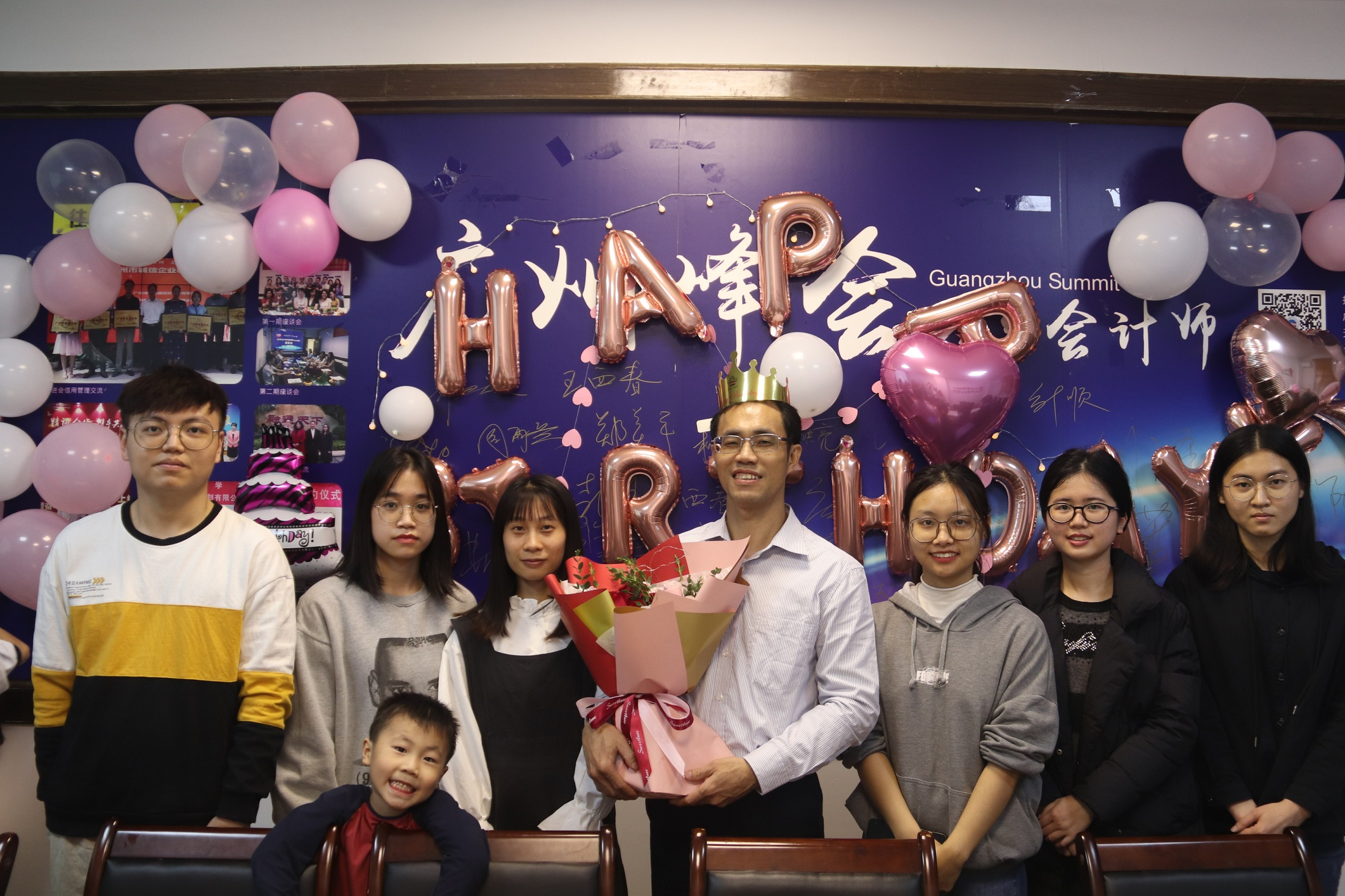 2020年经理生日会