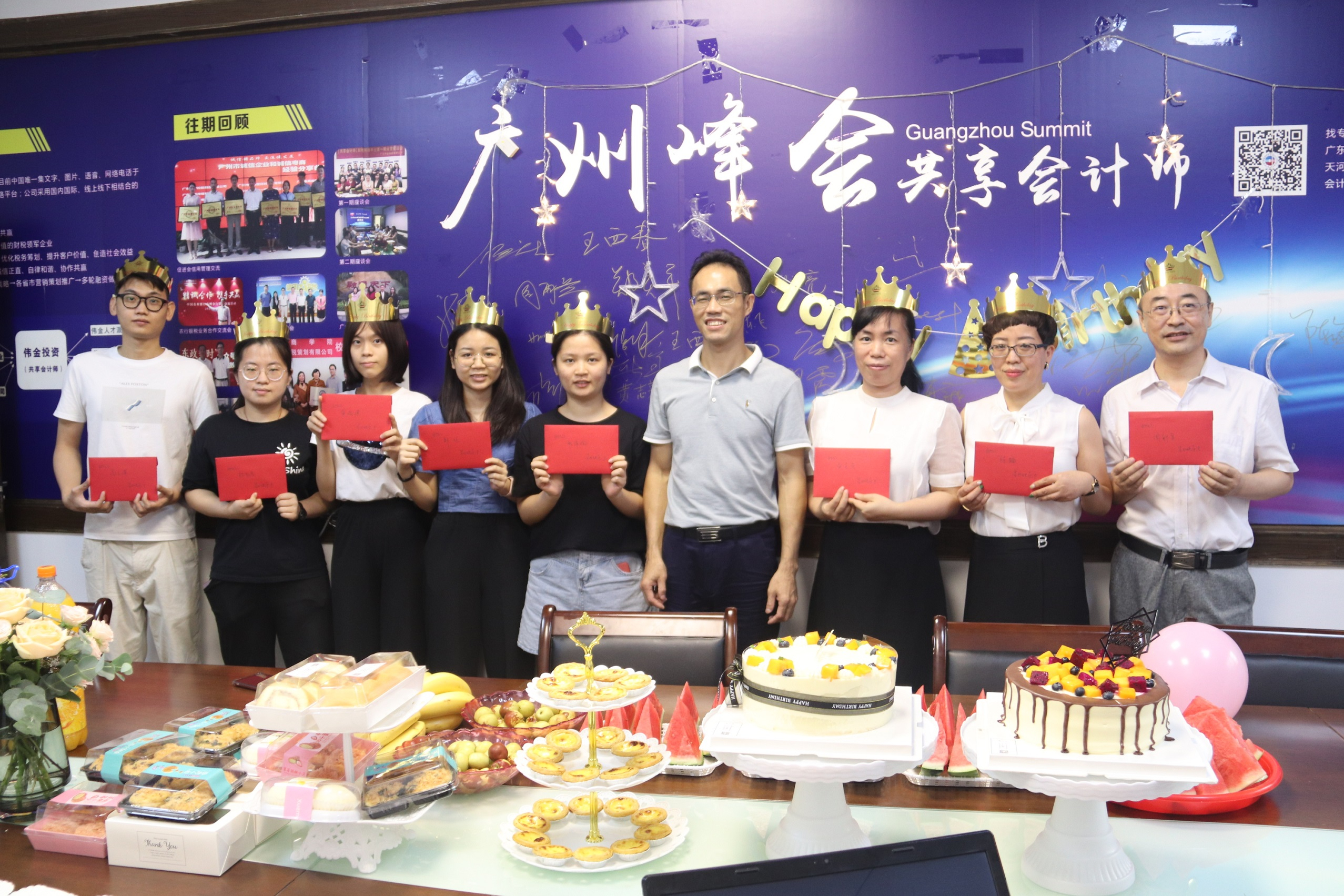 2020 第三季度生日会