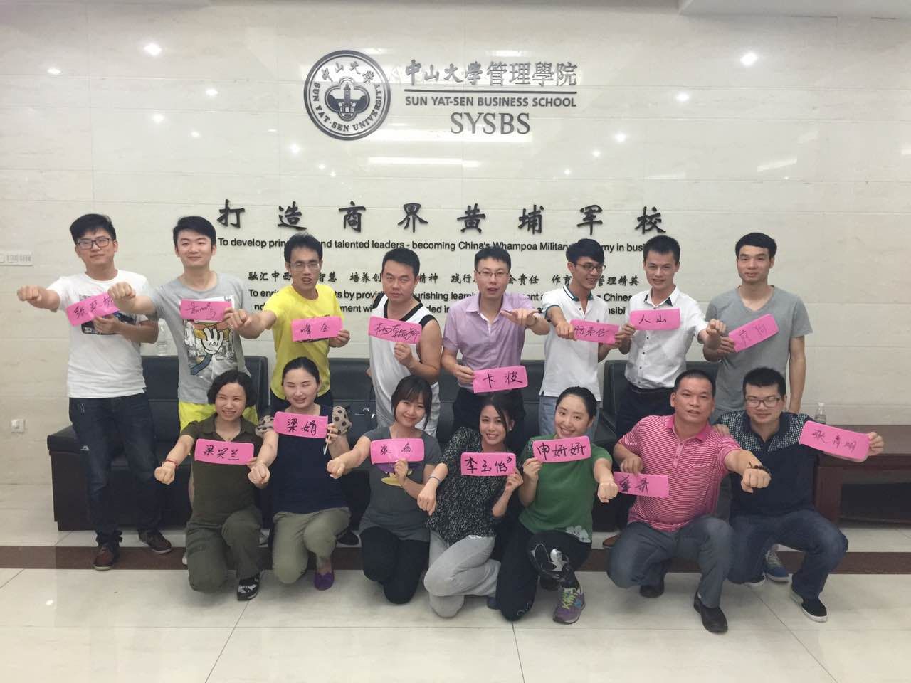 “奔跑吧！兄弟！”