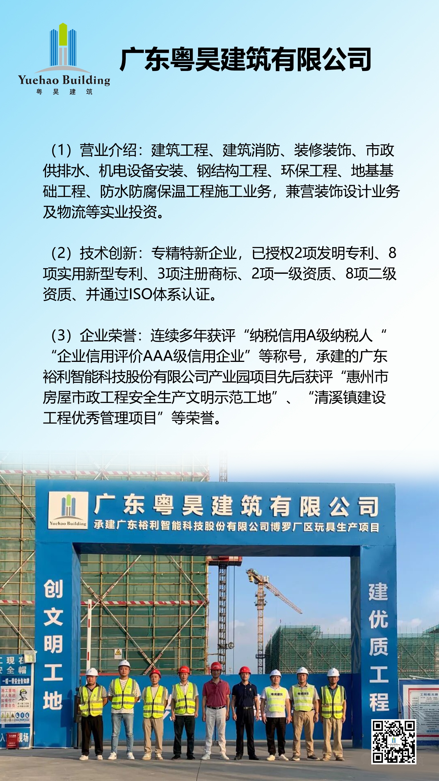 微信图片_20260506155706_77_78(1).jpg